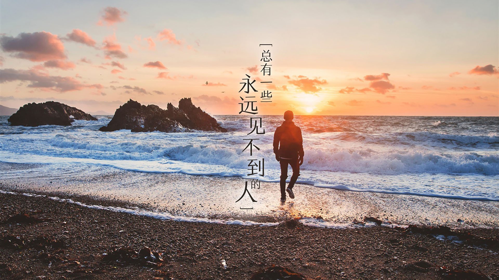 东亚铁壁与亚平宁闪电，防守艺术与进攻美学的平行胜利