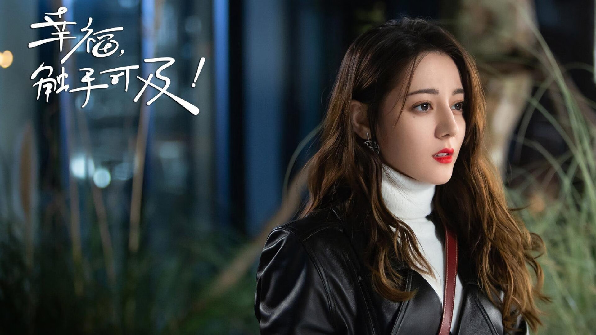 足球世界超越地理的双重征服，从智利狂胜伊朗到哈兰德在德甲争冠战的统治