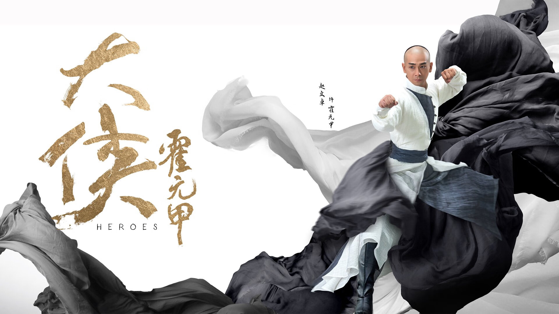 跨界风云，加纳带走乌克兰天才，劳塔罗德甲争冠战接管比赛