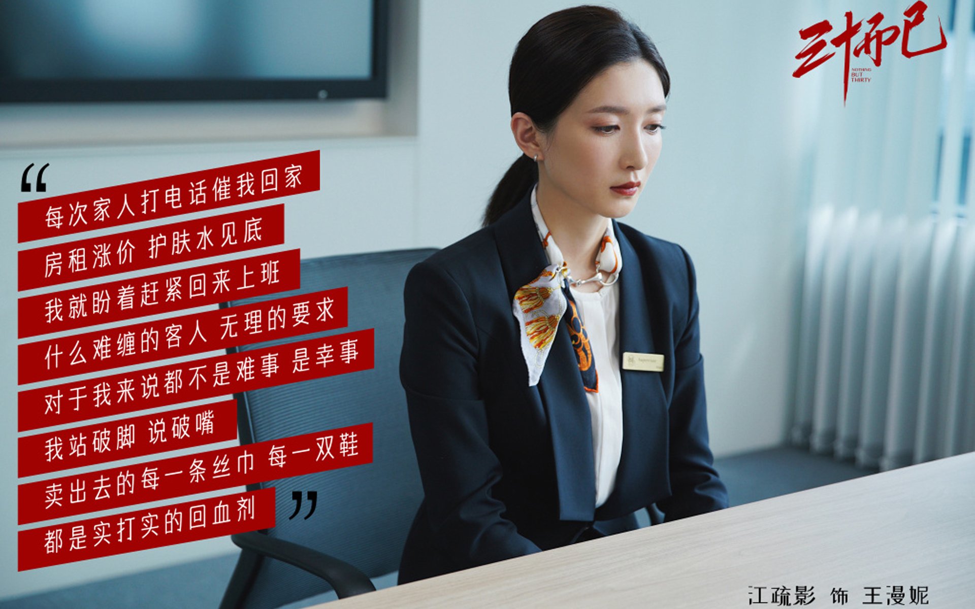 禁区神塔与东方利刃，戈贝尔统治级防守背后，广厦如何意外终结骑士？