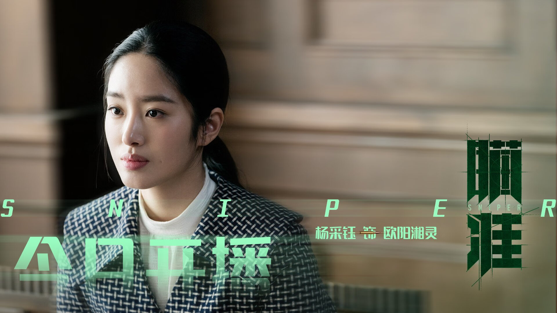 绞索与华袍,苏格兰的钢铁绞杀,卡塔尔的技术流如何在美加墨窒息