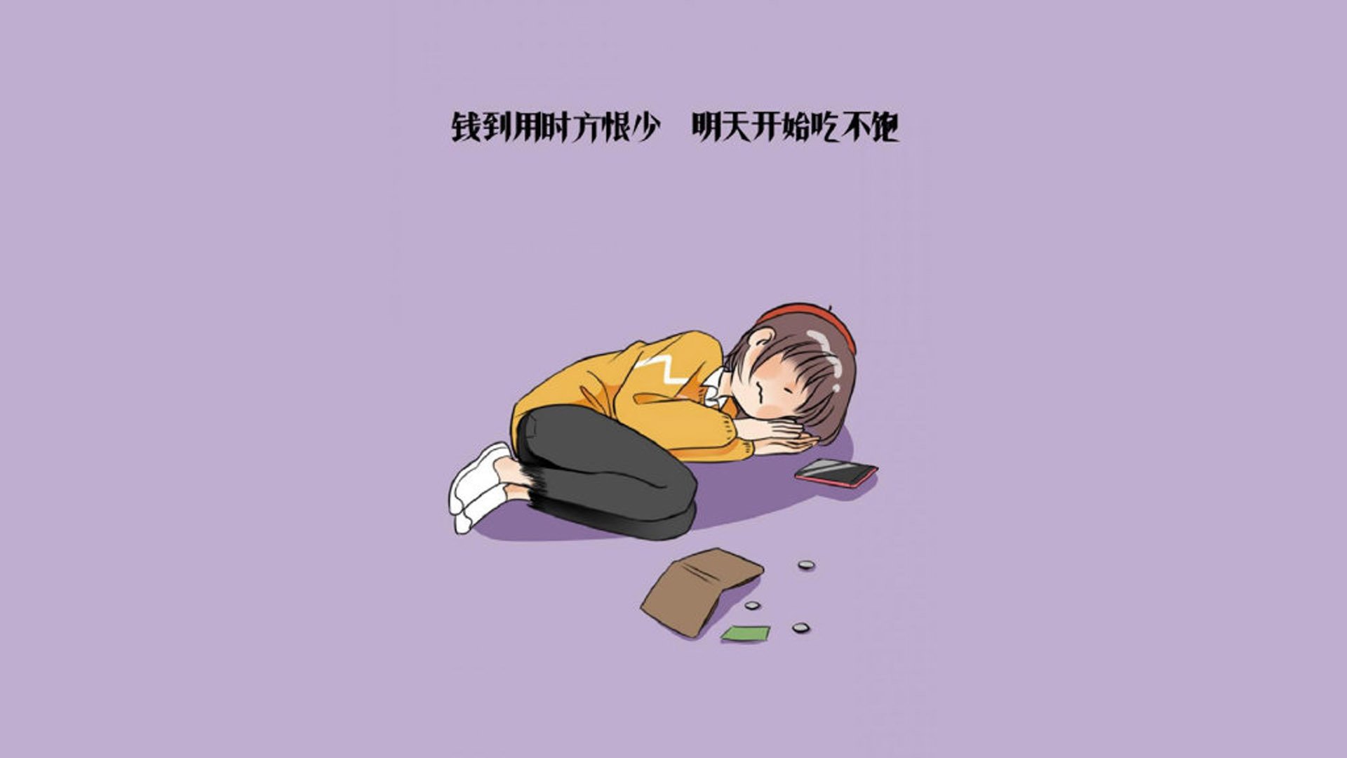 冰与火之歌,2026世界杯F组的唯一篇章,阿根廷绝境逆转,C罗一剑封神