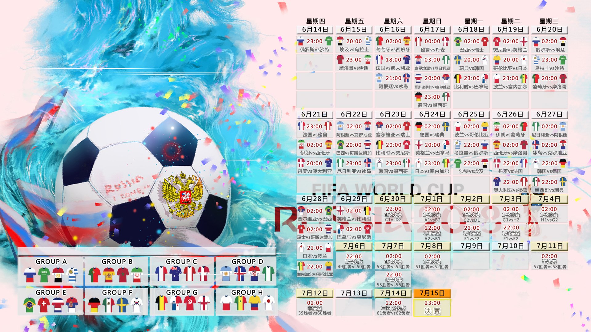 2026世界杯八分之一关键战,以少胜多的亚洲之光,韩国铁血中场困死乌兹别克,塔雷米一剑封喉