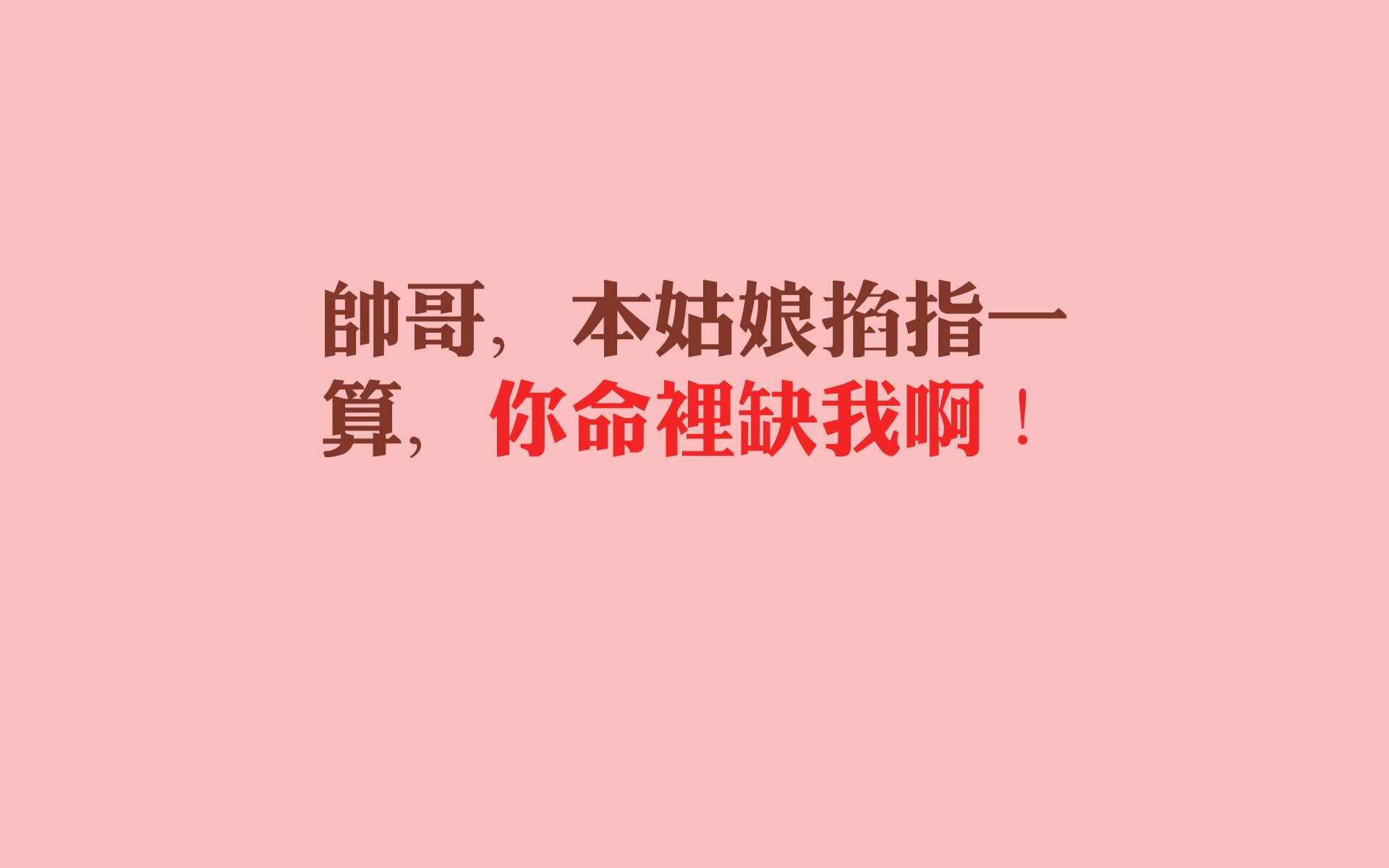 冰与火之歌，当战术之矛刺穿红魔之盾—坎塞洛用90分钟定义2026世界杯H组唯一性